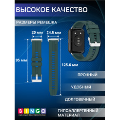 Ремешок BINGO Silicone Stripe для HUAWEI Watch FIT 2 Classic/Active/Elegant (темно-зеленый)