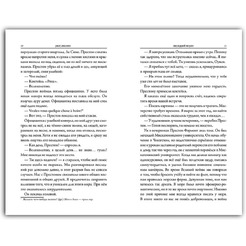 Книга Hobby World Ужас Аркхэма Повесть: Последний ритуал 717080