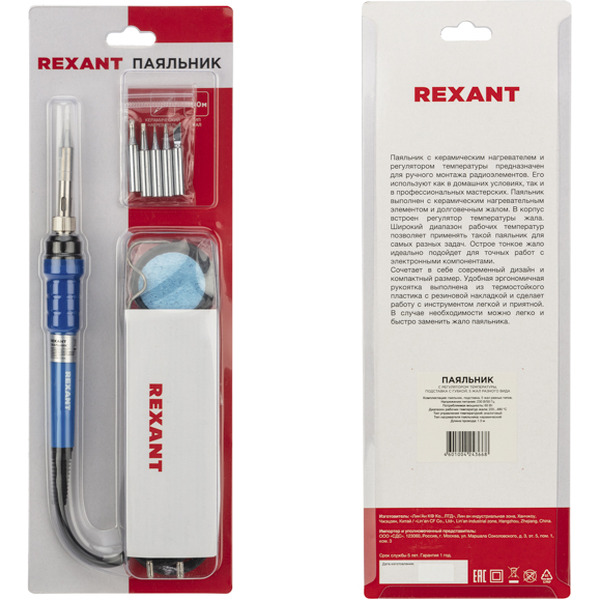 Стержневой паяльник Rexant 12-0614