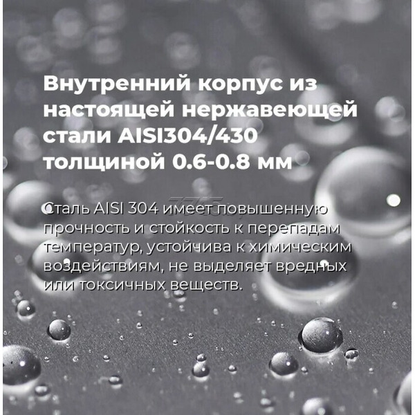 Настольная посудомоечная машина MAUNFELD MWF07IM