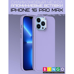 Бампер Bingo Metal для APPLE iPhone 16 Pro Max Лавандовый