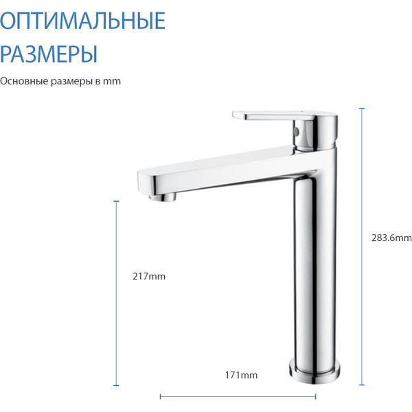 Смеситель Aquatek Lugano AQ1704CR