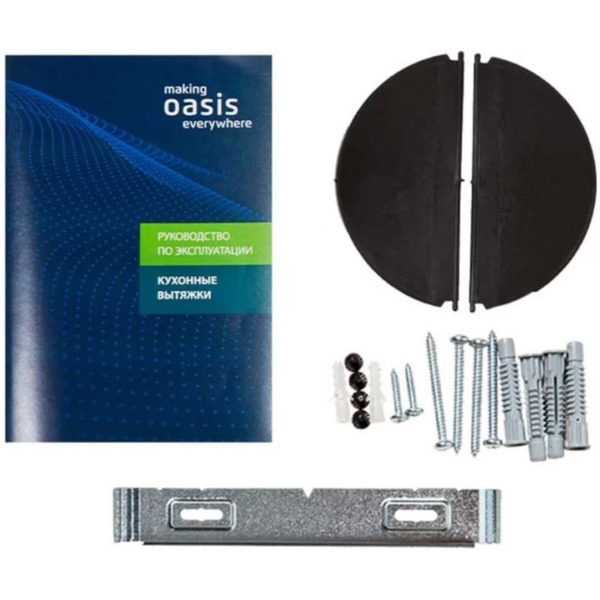 Кухонная вытяжка Making Oasis Everywhere NB-90W