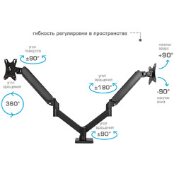 Кронштейн для монитора Arm Media LCD-T23