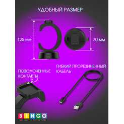 Док-станция для портативных устройств Bingo C-shape для Huawei Watch Fit/Band 6/7/8/9/Honor 6/7/9/Watch ES (черный)