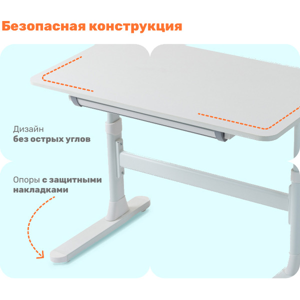 Стол регулируемый YOKA YT-10 Elm 100 (белый)