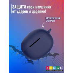 Чехол Bingo Silicone для Realme Buds T100 (темно-синий)
