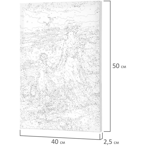 Картина по номерам ОСТРОВ СОКРОВИЩ «На прогулке с мамой» 662909