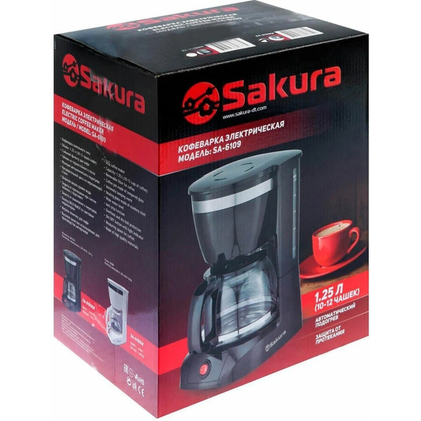 Кофеварка Sakura SA-6109BK