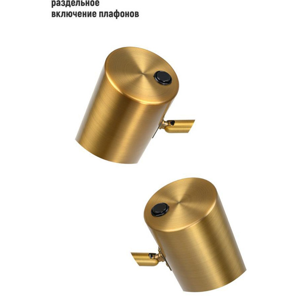 Светильник напольный ARTSTYLE HT-756x2BRS