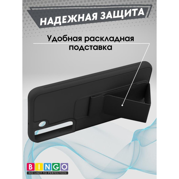 Бампер Bingo Stand для SAMSUNG S22+ Черный