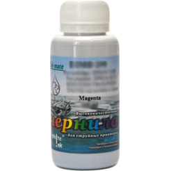 Чернила WHITE INK EPSON L100 Magenta 70 мл
