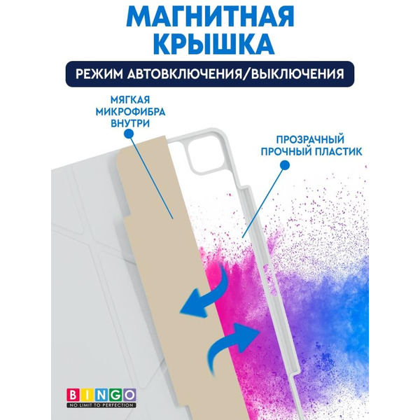 Чехол-книга Bingo Tablet Fold для Apple iPad Pro 12.9 (2021) Белый