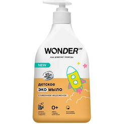 Детское экомыло WONDER LAB Сливочное мороженое 0,54 л