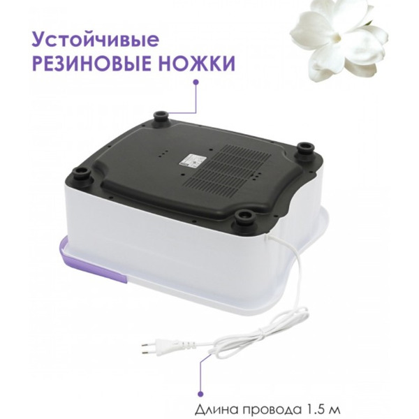 Гидромассажная ванночка для ног Atlanta ATH-6413 (violet)