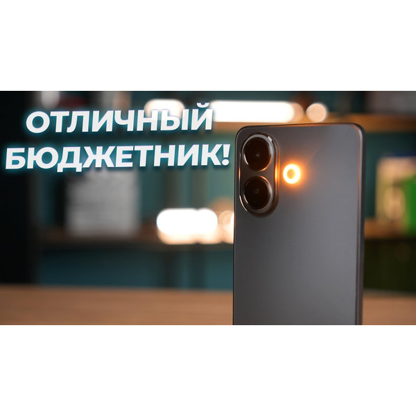 Смартфон vivo V60 lite 8GB/128GB (элегантный черный)