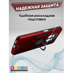 Бампер Bingo Warrior для HUAWEI nova Y91 Красный