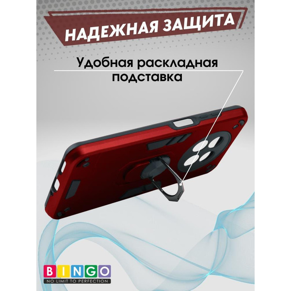Бампер Bingo Warrior для HUAWEI nova Y91 Красный