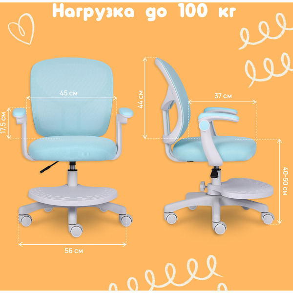 Кресло детское Brabix Toy MG-205 (533152) голубое