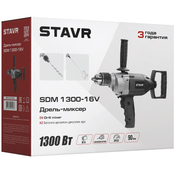 Дрель-миксер STAVR SDM 1300-16V