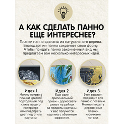 Картина по номерам Флюид Восторг 35x88 HRP0114