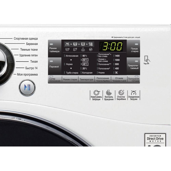 Стиральная машина LG FH4A8JDS2