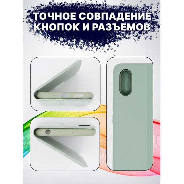 Чехол-книга Bingo Magnetic для XIAOMI Redmi 9A Зеленый