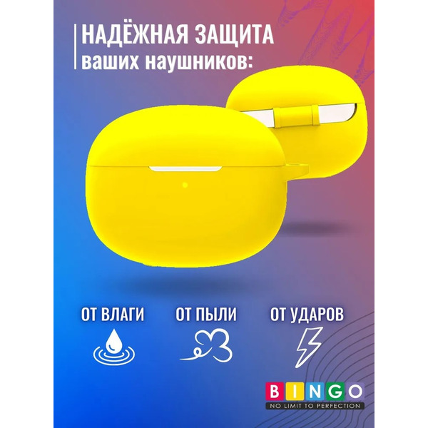 Чехол Bingo Silicone для XIAOMI Buds 3T Pro (желтый)