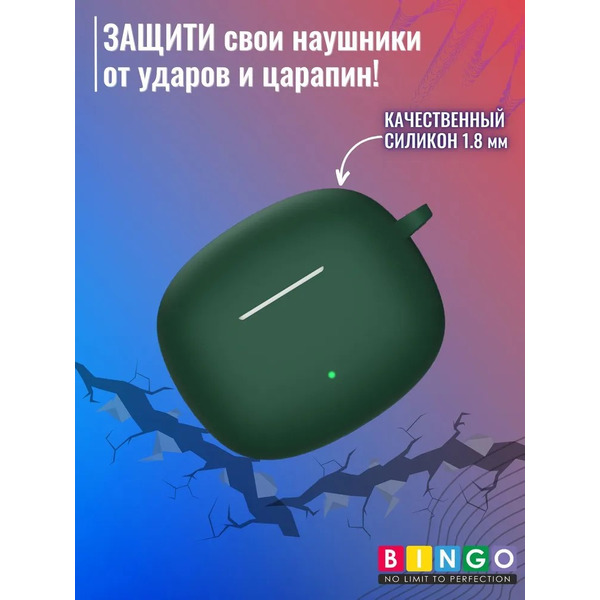Чехол Bingo Silicone для HONOR X3i/X3 Lite (темно-зеленый)