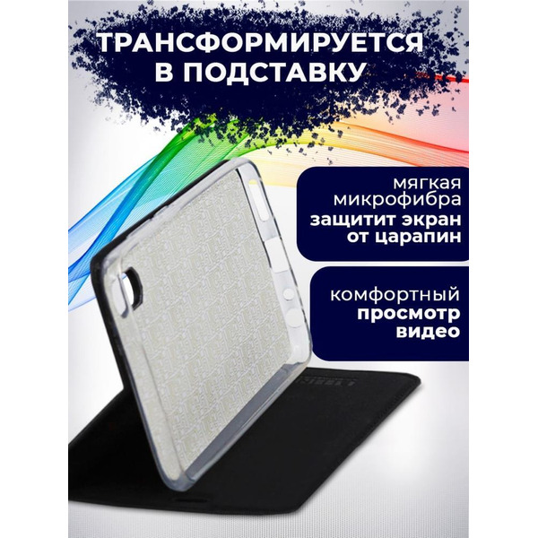 Чехол-книга Bingo Book для VIVO Y1s/Y91C Черный