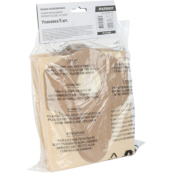 Бумажный мешок PATRIOT для пылесосов: VC 205, VC 206T. 20 л. (5шт)