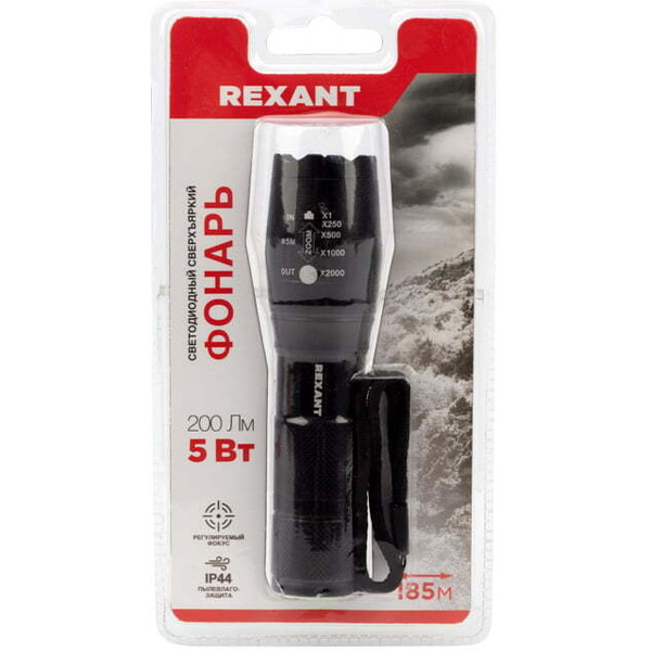 Фонарь Rexant 75-718