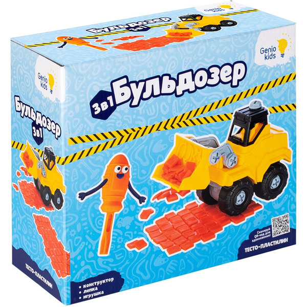 Набор для детской лепки Genio Kids Бульдозер TA2106