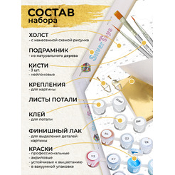 Картина по номерам Флюид Нежные пионы 37x32 VHR0010