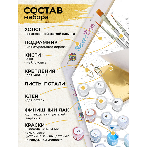 Картина по номерам Флюид Нежные пионы 37x32 VHR0010