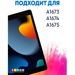 Чехол-книга Bingo Tablet для Apple iPad Pro 9.7 (2016) Розовое золото
