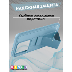 Чехол-накладка Bingo Stand для Xiaomi 14T (голубой)