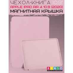 Чехол-книга Bingo Tablet для Apple iPad Air 10.9 (2020) Розовое золото