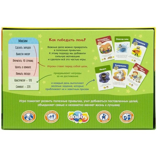 Настольная игра DoJoy Волшебный пендель DJ-BG20