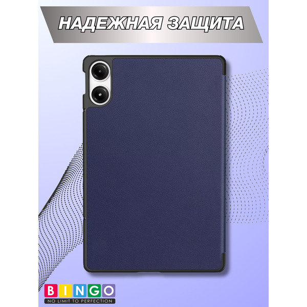 Чехол-книга BINGO Tablet для XIAOMI Redmi Pad Pro Темно-синий
