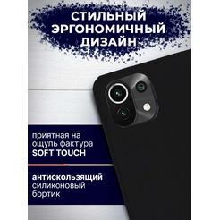 Чехол-книга Bingo Book для XIAOMI Mi 11 Lite Черный