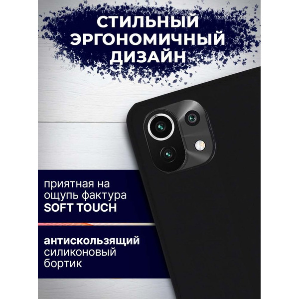 Чехол-книга Bingo Book для XIAOMI Mi 11 Lite Черный