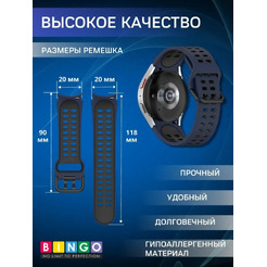 Ремешок для умных часов Bingo Double Holes для Samsung Galaxy Watch3 41mm/4/4 Classic/5/5 Pro (темно-синий/черный)
