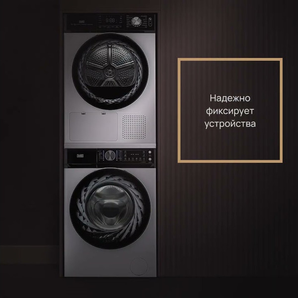 Соединительный комплект VARD VSK4 (для VTH41)