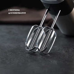 Миксер Galaxy GL2226