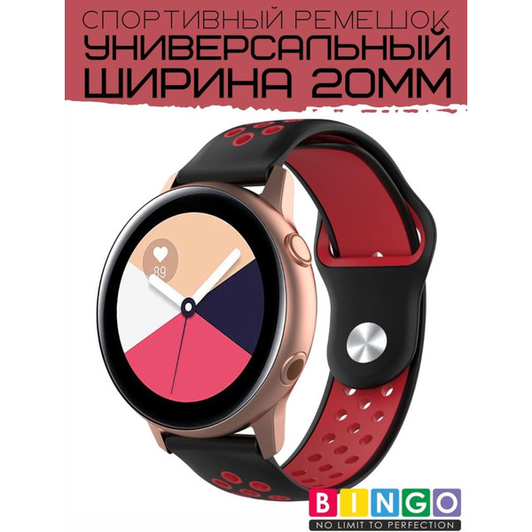Ремешок Bingo Sport для часов/Ширина 20мм Черный с красным