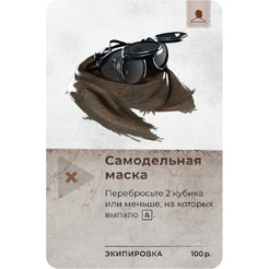 Настольная игра Hobby World Зона: Тайны Чернобыля 915279