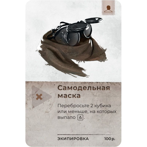 Настольная игра Hobby World Зона: Тайны Чернобыля 915279