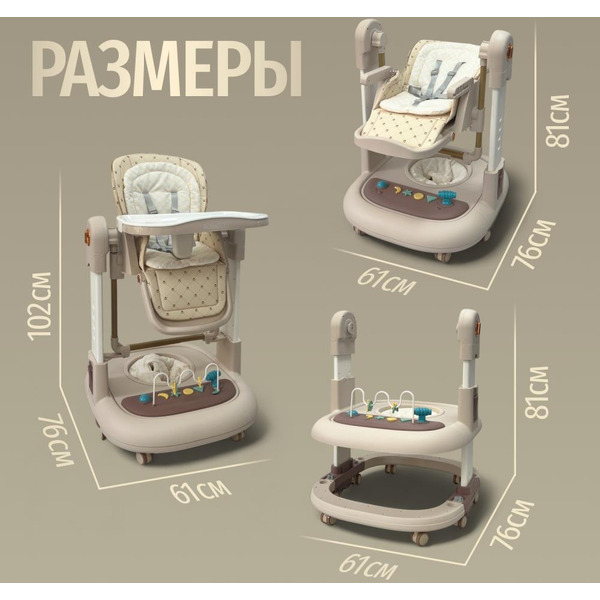 Стульчик для кормления Bubago William BG 193-3 (Мокко)