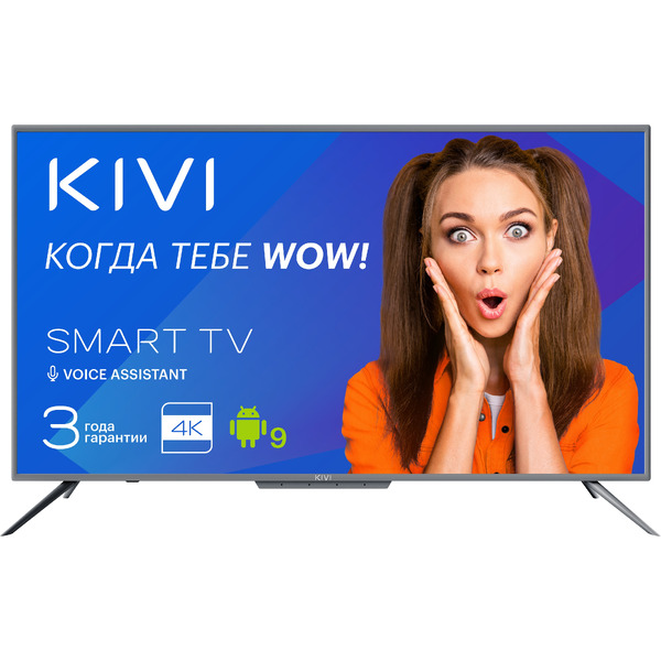 Телевизор KIVI 43U700GR